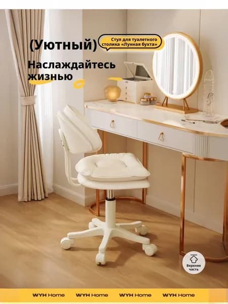 Комплект офисной мебели, бежевый