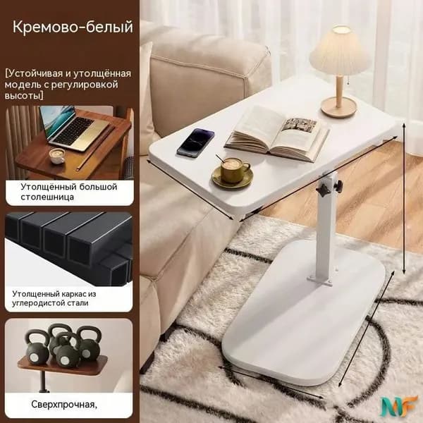 Столик для ноутбука, 30х40х80 см