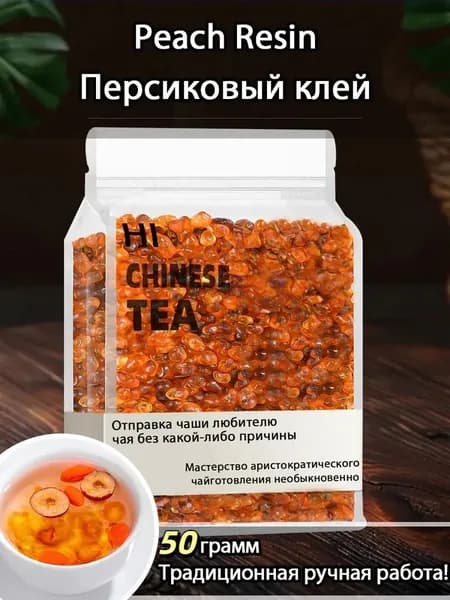 Камедь, древесная смола для приматов Flower Tea Фруктовый чай 50 грамм