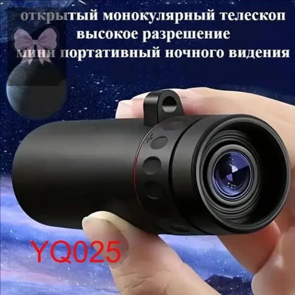 Телескоп для дальнего наблюдения 2000x25, с адаптером для смартфона, алюминиевая тренога, для наблюдения за птицами и природой