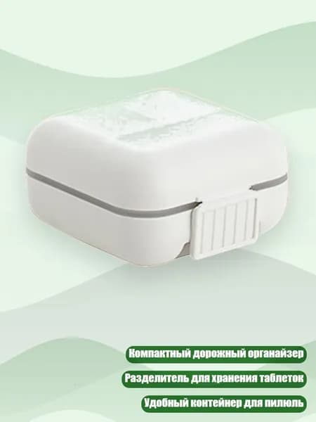 Чехол для средств личной гигиены