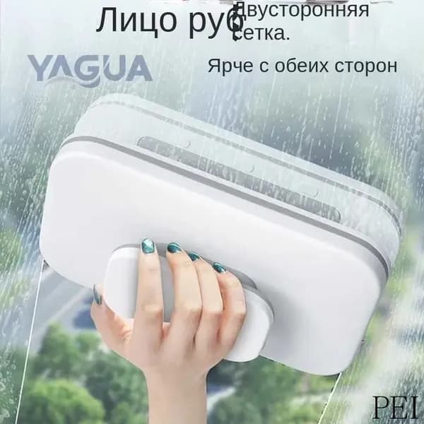 Робот для мойки окон mzm-20260307160249401, белый