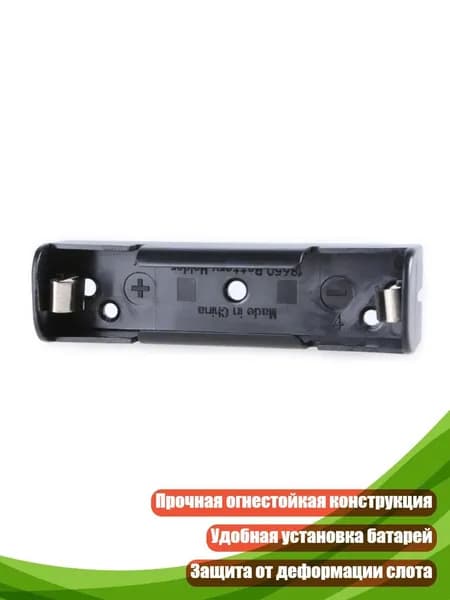 Бокс для батареек, разноцветный, 4NB108312_YCS
