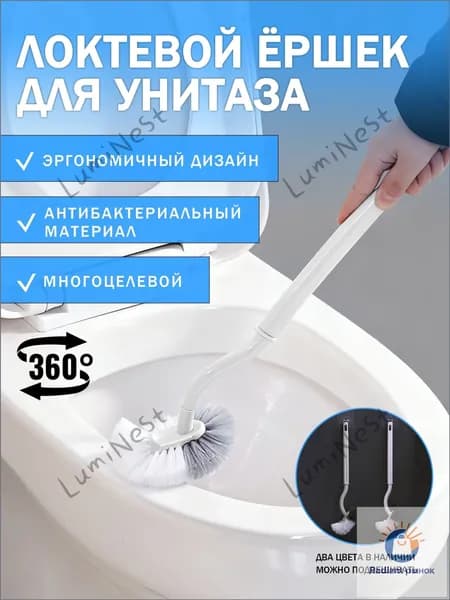 DobroMall Ершик для унитаза, 1 шт