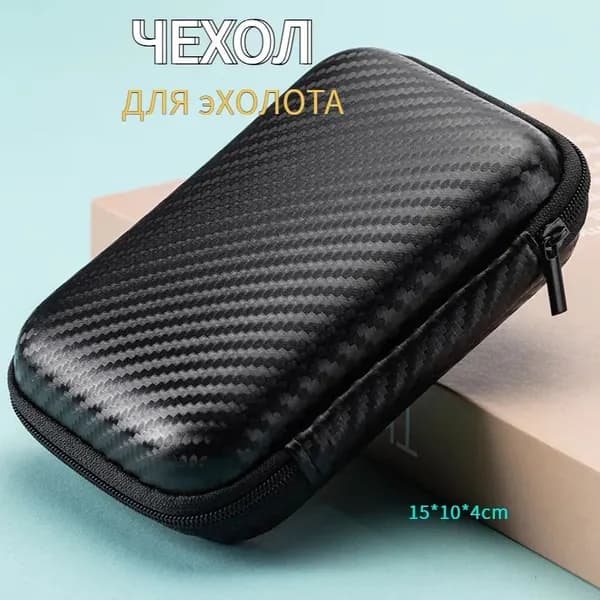 Жесткий чехол для портативного внешнего жесткого диска Toshiba Canvio Basics