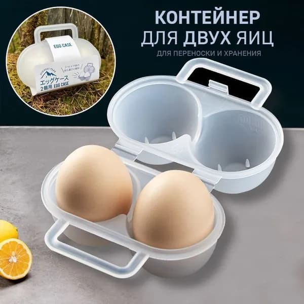 Контейнер пищевой 1 шт полипропилен