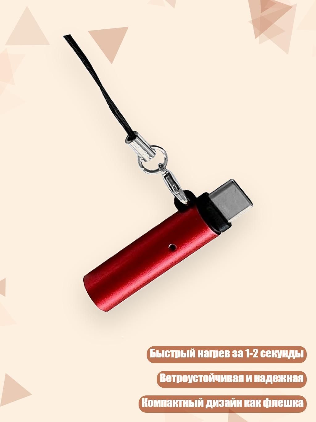 Удлинитель гнезда прикуривателя, 1 см