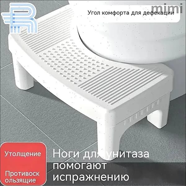 Подставка под ноги Офисная, 33х20х16 см