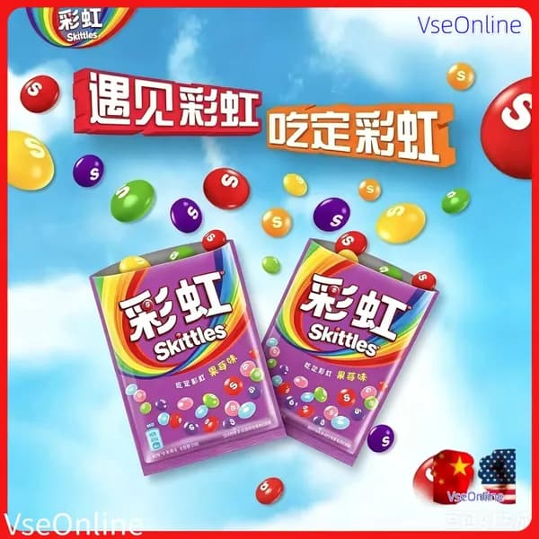 Сладости Skittles с необычным сочетанием цветов и фруктов в удобной упаковке