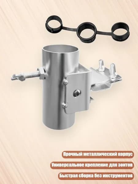 Куполх5см