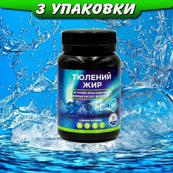 Жирные кислоты