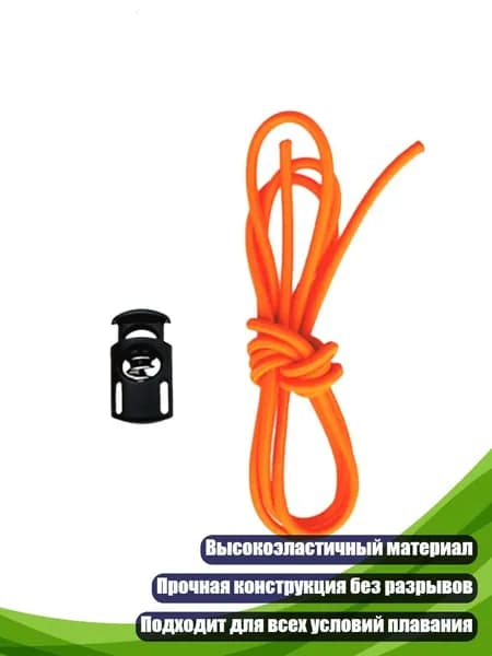 Спортивный канат