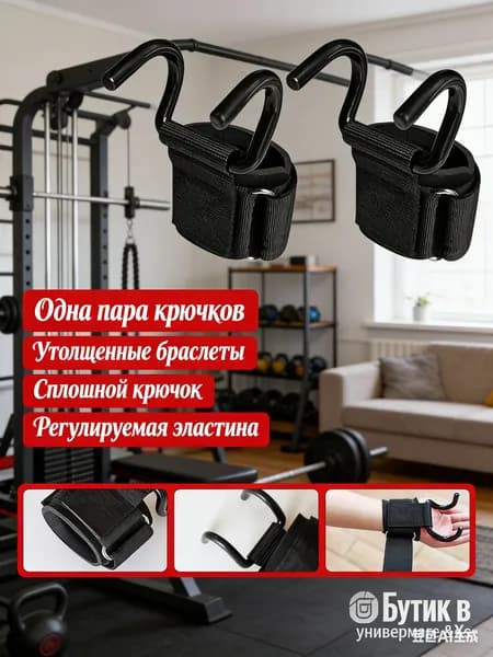 Турник, максимальный вес пользователя: 150 кг
