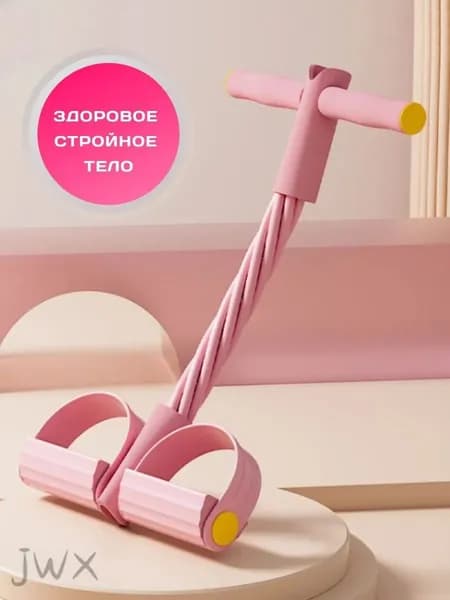Мини-тренажер 745457046
