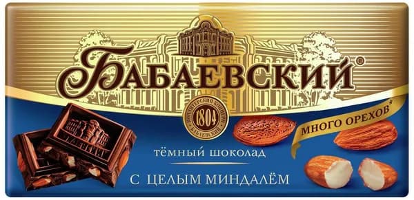Бабаевский темный с целым миндалем, 90 г