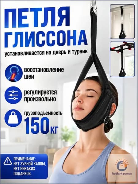 Приставка к тренировочной станции