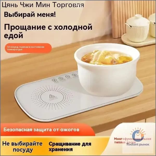 Мармит премиум с обогревом