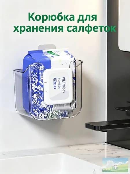 Стойка для диспенсера "1", 1 шт