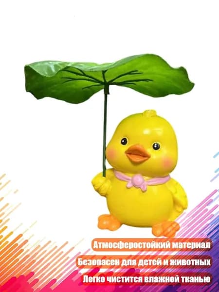 Ручная работа: статуэтка утки из смолы с лотосами, Желтый