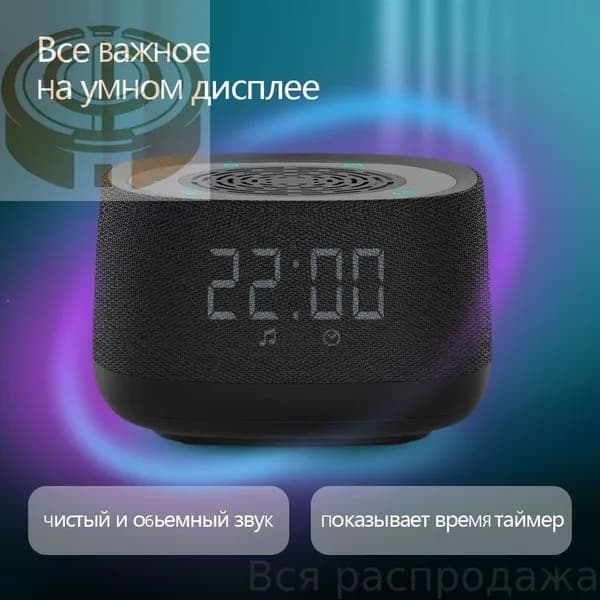 Умная колонка с голосовым управлением на платформе Алиса