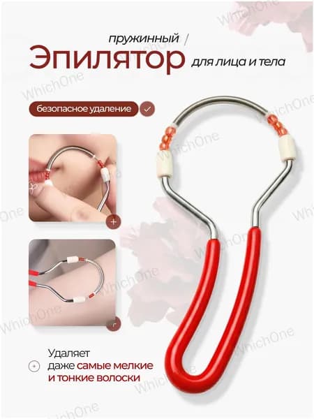 Эпилятор epilator01
