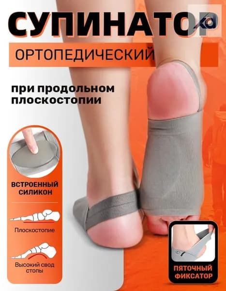 Мини-тренажер R119yWu7