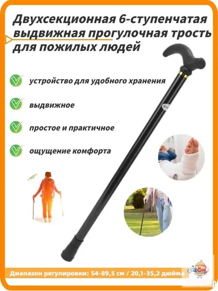 Аксессуары для треккинговых, скандинавских палок