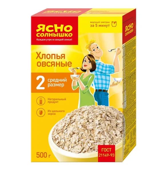 Ясно солнышко Хлопья овсяные экстра 2, 500 г