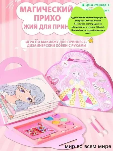 Набор для оригами