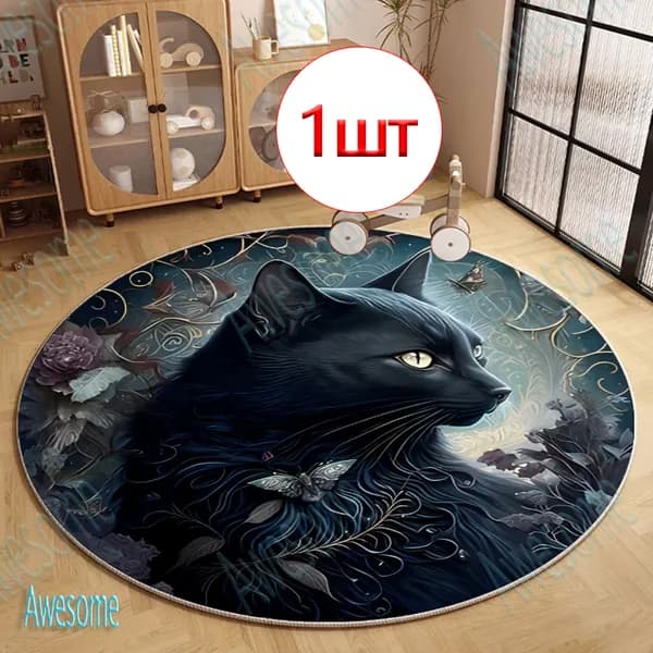 Awesome Коврик придверный 60*60CM-№337-Впитывающий влагу-устойчивый к загрязнениям-можно стирать(машинная стирка) 60x60 см