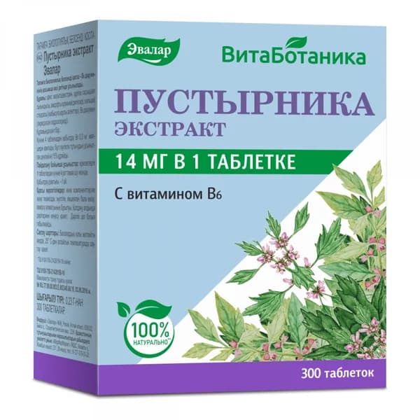 ВитаБотаника Пустырника экстракт Эвалар, таблетки 0,23 г, 300 шт.