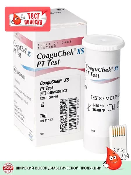 Тест-полоски "Коагучек Экс Эс" (CoaguChek XS) №24 (срок годности 03.2027)