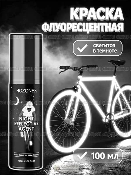 Аэрозольная краска Быстросохнущая, белый