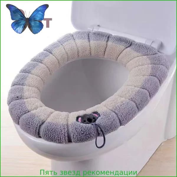 Моющиеся накладки на сиденье унитаза, мягкая грелка-чехол,2 шт