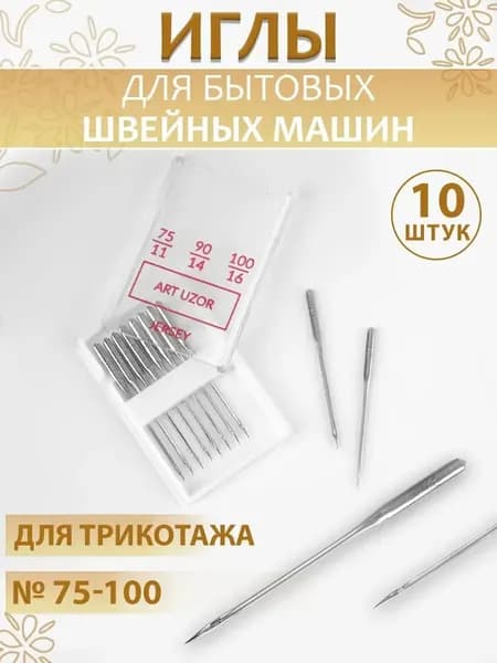 Швейная машина wildberries#399515777