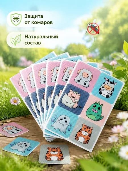 36 штук пластырей от комаров с растительными эфирными маслами