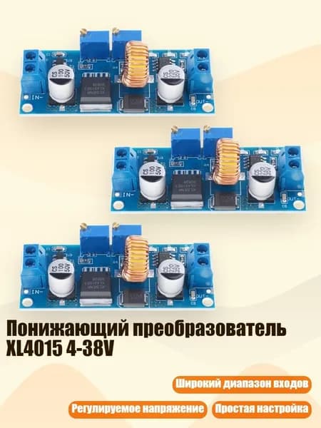Блок питания сети автомобиля арт. 8NB1001370-B_SZH6