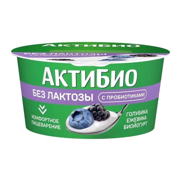 Биойогурт безлактозный Голубика-ежевика Актибио 3.0% 130г