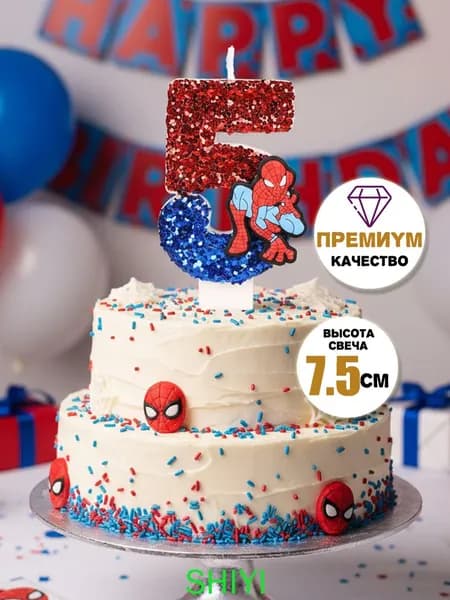 Свечи для торта цифра 5 "Без отдушки", 7.5 см х 4 см, 1 шт