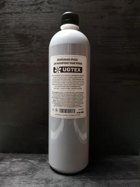 Штемпельная краска для хлопковых тканей черная 1л UGTEX