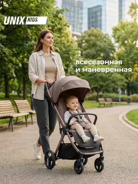 Коляска прогулочная всесезонная Vento с нагрузкой до 22 кг