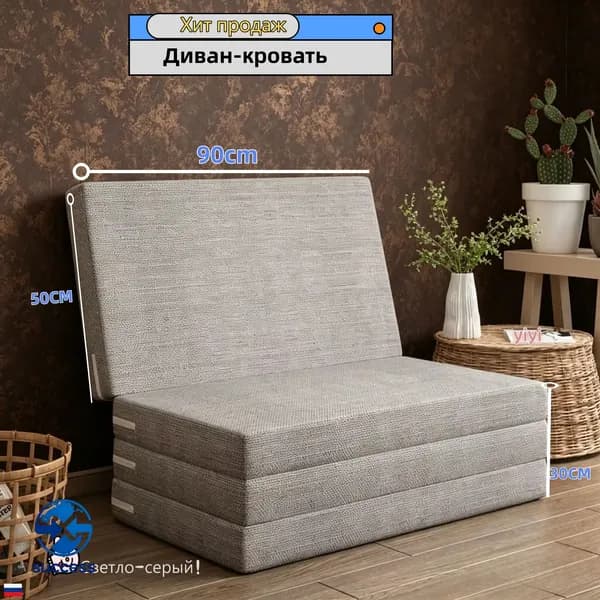 Бескаркасный диван Матрас, Лён, Размер L,светло-серый