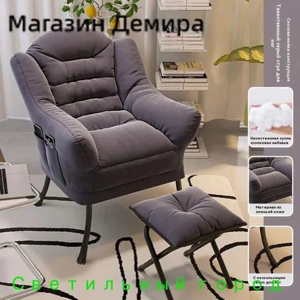 Кресло , 1 шт., 60х60х85 см