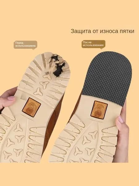Наклейки противоскользящие на подошву 1 шт