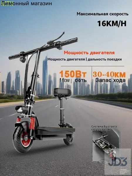 Электросамокат mzm-20260701181337213, черный, черно-серый