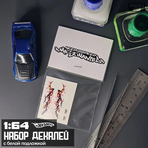 Набор декалей для HotWheels " NFS Most Wanted "