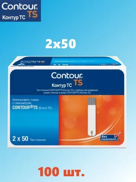 Тест полоски CONTOUR TS ("Контур ТС") к прибору для измерения уровня глюкозы в крови CONTOUR TS ("Контур ТС"), 2х50 тест полосок