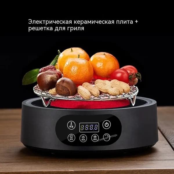 Электрическая керамическая плита 1500, домашний чайник/электрический водонагреватель, индукционная
