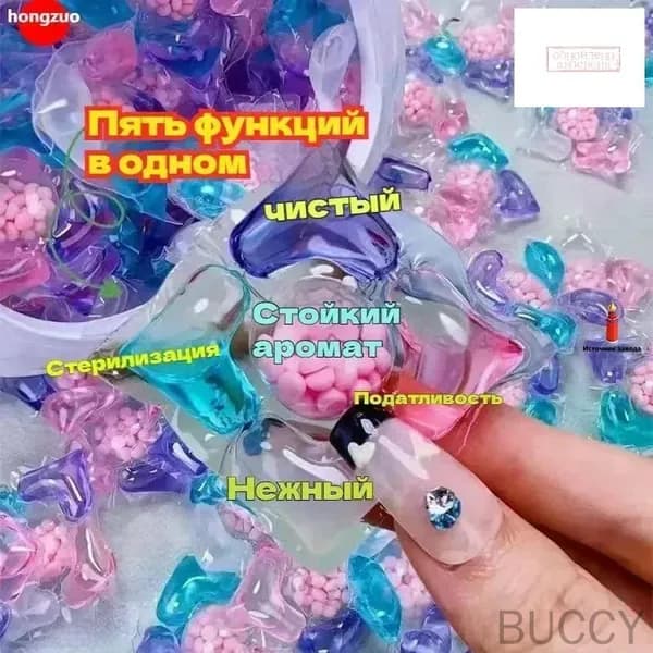 50 капсул для стирки, капсулы пять в одном с длительным ароматом и мощным антибактериальным действием для эффективной очистки одежды.