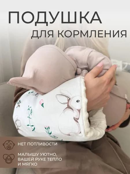 AZAZAMA Подушка для новорожденных  22x23 см, Мягкая жесткость, Холлкон